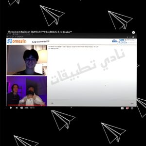 تطبيق Omegle للاندرويد مهكر تحميل Apk اخر اصدار 2024 2