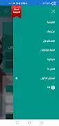 تحميل ايفاء المنصة الوطنية للمخالفات للاندرويد 2024.APK اخر اصدار 3