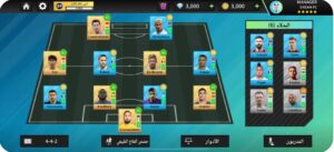 تحميل دريم ليج مهكرة للايفون Dream Leageu Soccer.10.17.ios.2025 آخر إصدار 5