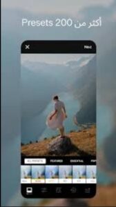 تحميل vsco مهكر للايفون vsco.255.IOS.2024 آخر إصدار 6