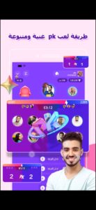 تنزيل برنامج سوا مهكر Sawa.3.3.38.Apk.2025 آخر إصدار 4