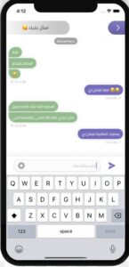 تحميل فضفض مهكر Fadfed.4.7.33.Apk.2025 آخر إصدار 3
