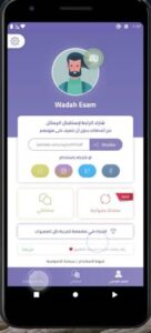 تحميل فضفض مهكر Fadfed.4.7.33.Apk.2025 آخر إصدار 2