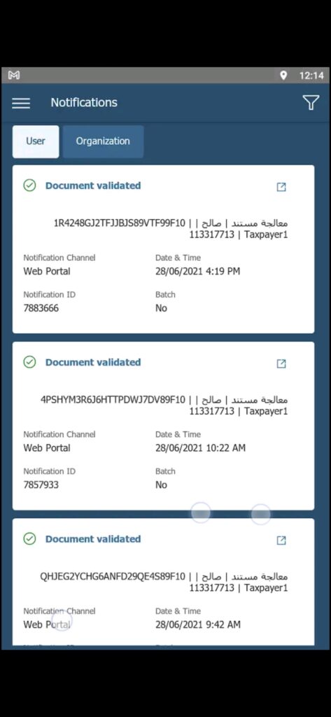 تحميل برنامج الفاتورة الالكترونية للاندرويد fatora.2.2.0.Apk.2025 آخر إصدار 8