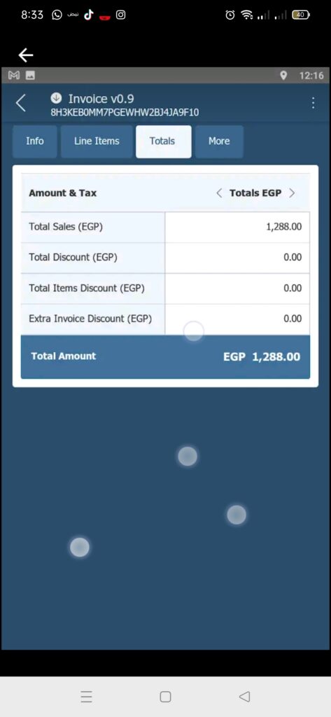 تحميل برنامج الفاتورة الالكترونية للاندرويد fatora.2.2.0.Apk.2025 آخر إصدار 2