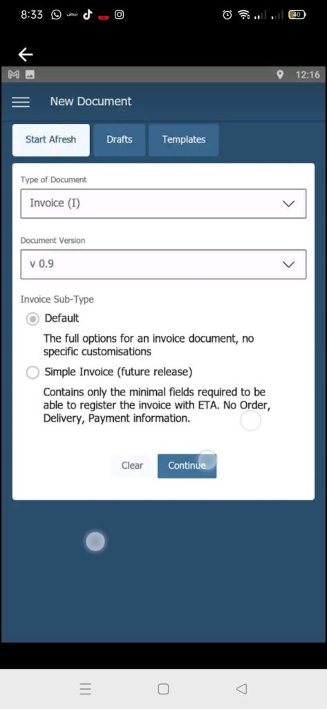 تحميل برنامج الفاتورة الالكترونية للاندرويد fatora.2.2.0.Apk.2025 آخر إصدار 3