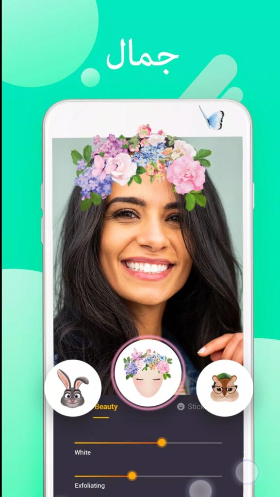 تحميل tumile مهكر للايفون tumile.3.2.15.ios.2024 آخر إصدار 3