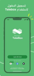تحميل telebox مهكر للايفون telebox.1.32.04.ios.2024 آخر إصدار 7