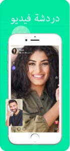 تحميل برنامج livu مهكر للايفون livu.1.7.2.ios.2025 آخر إصدار 5
