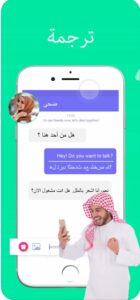 تحميل برنامج livu مهكر للايفون livu.1.7.2.ios.2025 آخر إصدار 4