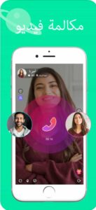 تحميل برنامج livu مهكر للايفون livu.1.7.2.ios.2025 آخر إصدار 3