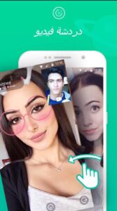 تحميل برنامج livu مهكر للاندرويد livu.1.7.4.Apk.2025 آخر إصدار 1