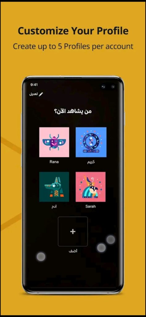 تحميل برنامج watch it مهكر watch it.5.7.4.Apk.2025 آخر إصدار 3