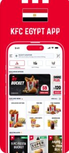 تحميل  تطبيق كنتاكي للايفون KFC.7.21.5.ios.2025 آخر إصدار 8