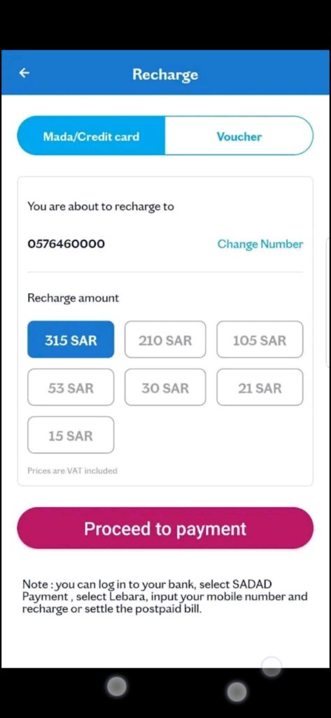 تحميل تطبيق ليبارا للاندرويد Lebara.2.1.2.Apk.2025 آخر إصدار 5