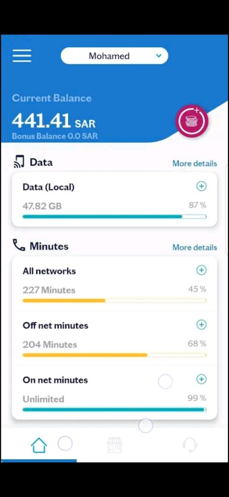 تحميل تطبيق ليبارا للاندرويد Lebara.2.1.2.Apk.2025 آخر إصدار 3