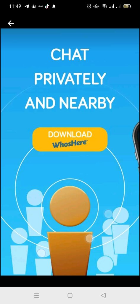 تحميل هوز هير مهكر للاندرويد WhosHere.5.18.13.Apk.2024 آخر إصدار 7