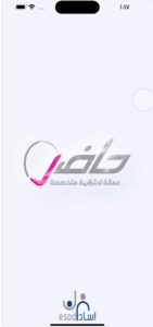 تحميل تطبيق حاضر للايفون Hader.2.0.ios.2024 آخر إصدار 8