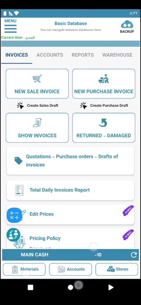 تحميل المحاسب السهل مهكر للاندرويد easy accounting.1.149.Apk.2024 آخر إصدار 8