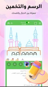 تحميل ويبلاي للايفون مهكر WePlay.3.4.6.iOS.2024 اخر اصدار 3