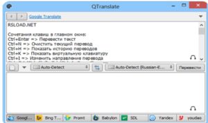 تحميل مترجم فوري للكمبيوتر QTranslate.6.1.0.pc.2024 آخر إصدار 4