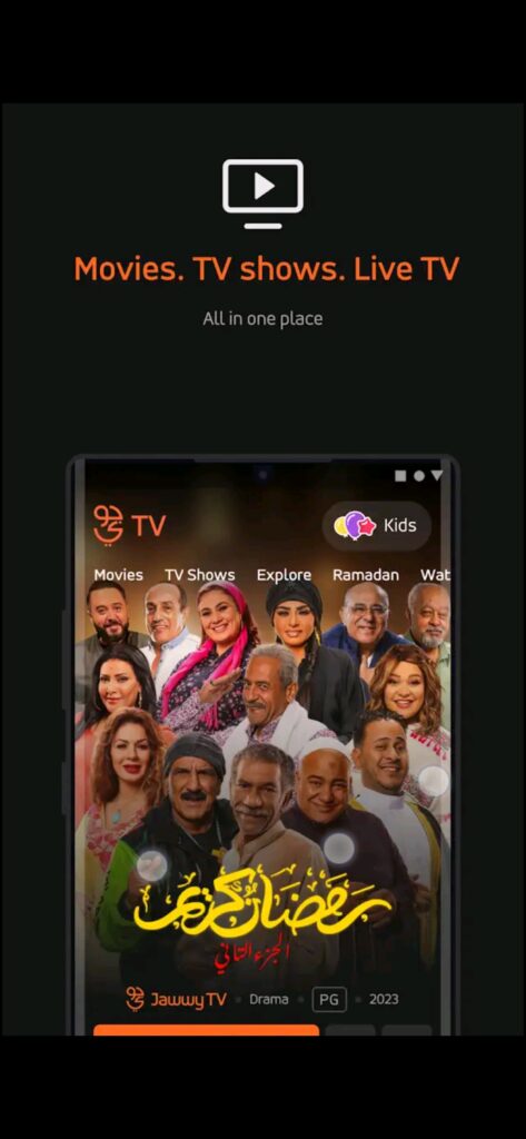 تحميل تطبيق جوي تي في مهكر للاندرويد Jawwy Tv.2.2.0.Apk.2024 آخر إصدار 8