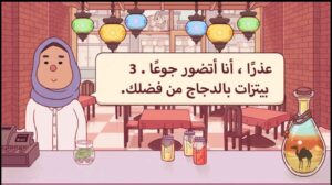 تحميل بيتزا جيدة , بيتزا رائعة للايفون مهكرة GoodPizza’GreatPizza .4.27.0. IOS.2025 اخر اصدار 8