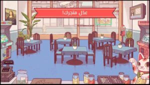 تحميل بيتزا جيدة , بيتزا رائعة للايفون مهكرة GoodPizza’GreatPizza .4.27.0. IOS.2025 اخر اصدار 6