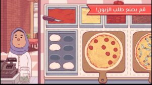 تحميل بيتزا جيدة , بيتزا رائعة للايفون مهكرة GoodPizza’GreatPizza .4.27.0. IOS.2025 اخر اصدار 4