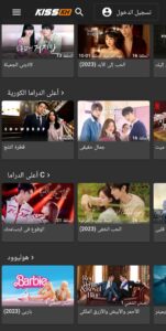 تحميل kisskh مهكر للاندرويد kisskh. 2.0.0.APK.2024 اخر اصدار 10