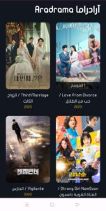 تحميل تطبيق Aradrama للاندرويد APK.2.1.0.2025 ارا دراما اخر اصدار 7