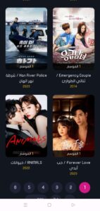 تحميل تطبيق Aradrama للاندرويد APK.2.1.0.2025 ارا دراما اخر اصدار 3