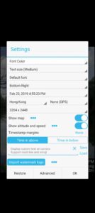 تحميل Timestamp Camera Pro مهكر للاندرويد APK.1.22 5.2024 اخر اصدار 7