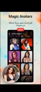 تحميل lensa مهكر للاندرويد LENSA.4.4.10. APK.2024 اخر اصدار 6