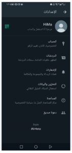 تنزيل gbwhatsapp pro للاندرويد v17.52.APK جي بي واتساب برو اخر اصدار 5