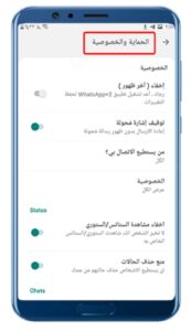 تحميل واتساب ابو صدام الرفاعي للاندرويد whatsapp abu saddam.v11.55.APK اخر اصدار 6