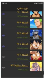 تحميل انمي بلس للايفون Anime Plus.1.2.IOS اخر اصدار 8