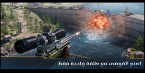 تحميل لعبة warpath مهكرة للاندرويد APK.4.33.23 وار باث اخر اصدار 4