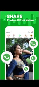 تحميل ShareChat للاندرويد APK.2024.19.6 شير شات اخر اصدار 1