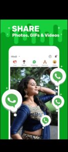 تحميل ShareChat للايفون IOS.3.21.0 شير شات اخر اصدار 7