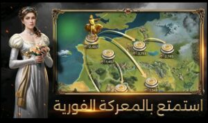 تحميل لعبة Evony مهكرة للايفون IOS.4.61.1 ايفونى عودة الملك اخر اصدار 7