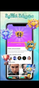تحميل تطبيق Aswat مهكر للاندرويد APK.1.29.0 اصوات اخر اصدار 5