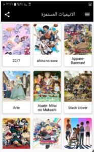 تحميل Animekom للاندرويد 2.1.2024.APK انمي كوم اخر اصدار 1
