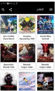 تحميل Animekom للاندرويد 2.1.2024.APK انمي كوم اخر اصدار 2