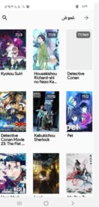 تحميل Animekom للاندرويد 2.1.2024.APK انمي كوم اخر اصدار 6