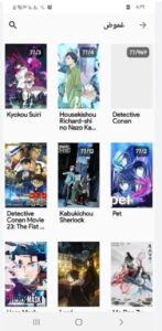 تحميل Animekom للايفون 2.1.2024.IOS انمي كوم اخر اصدار 6