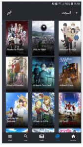 تحميل Animekom للايفون 2.1.2024.IOS انمي كوم اخر اصدار 4