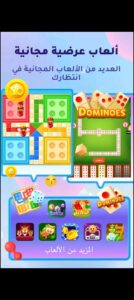 تحميل يويو للايفون YOYO.2.2.8.IOS.2025 اخر اصدار 7