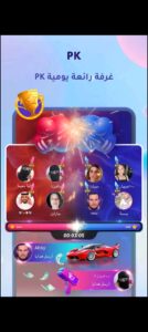 تحميل يويو للايفون YOYO.2.2.8.IOS.2025 اخر اصدار 4