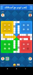 تحميل لودو ستار مهكرة LUDO STAR.1.140.1.APK.2024 اخر اصدار 8